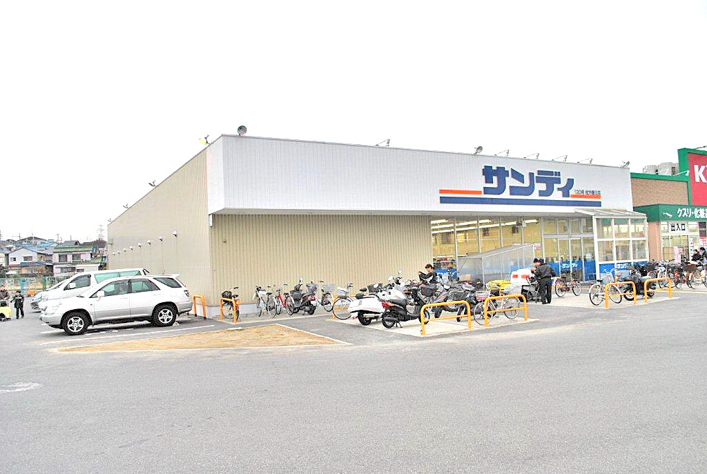 Supermarket. 886m to Sandy Hirakata adoptive father store (Super)