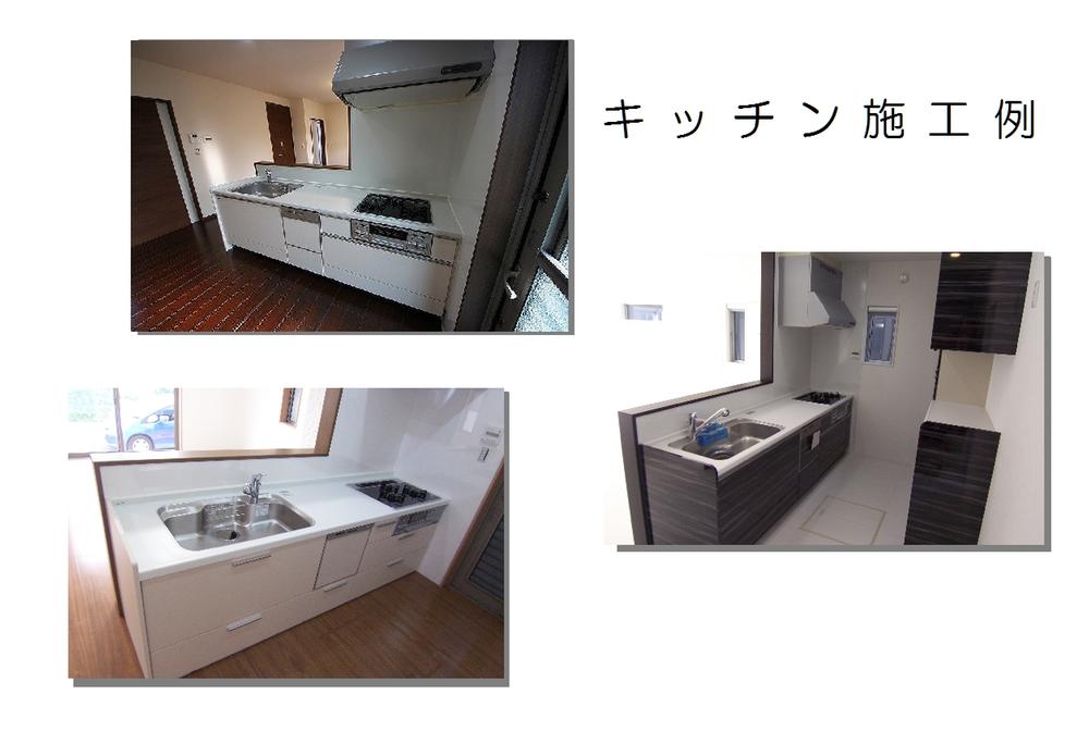 Kitchen. System Kitchen construction cases