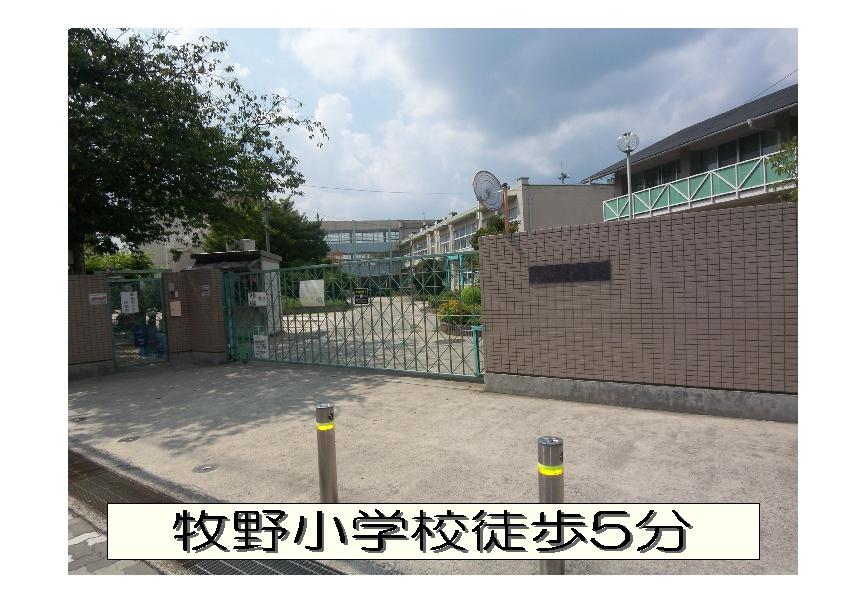 Primary school. School also without slowly walk 400m hill to Makino Elementary School