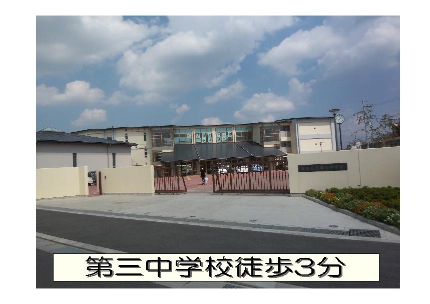 Junior high school. 260m is a large-scale repairs are clean school to the third junior high school