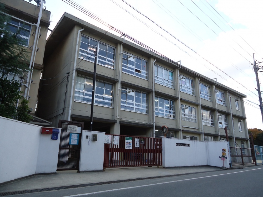 Primary school. 1056m to Hirakata Municipal Sakuragaoka Elementary School (elementary school)