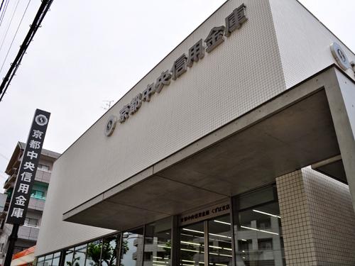 Bank. Kyoto Chuo Shinkin Bank until the 18-minute walk from the 1400m Kyoto Chuo Shinkin Bank