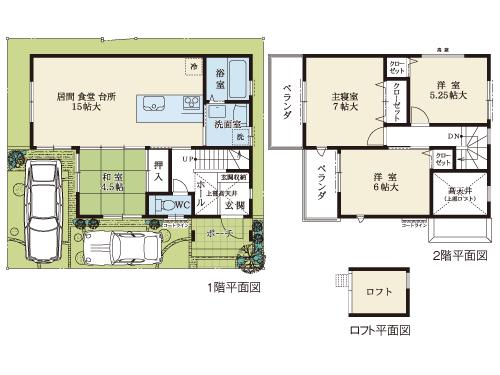 Floor plan. (No. 2 locations), Price 32,757,000 yen, 4LDK, Land area 90.13 sq m , Building area 90.71 sq m