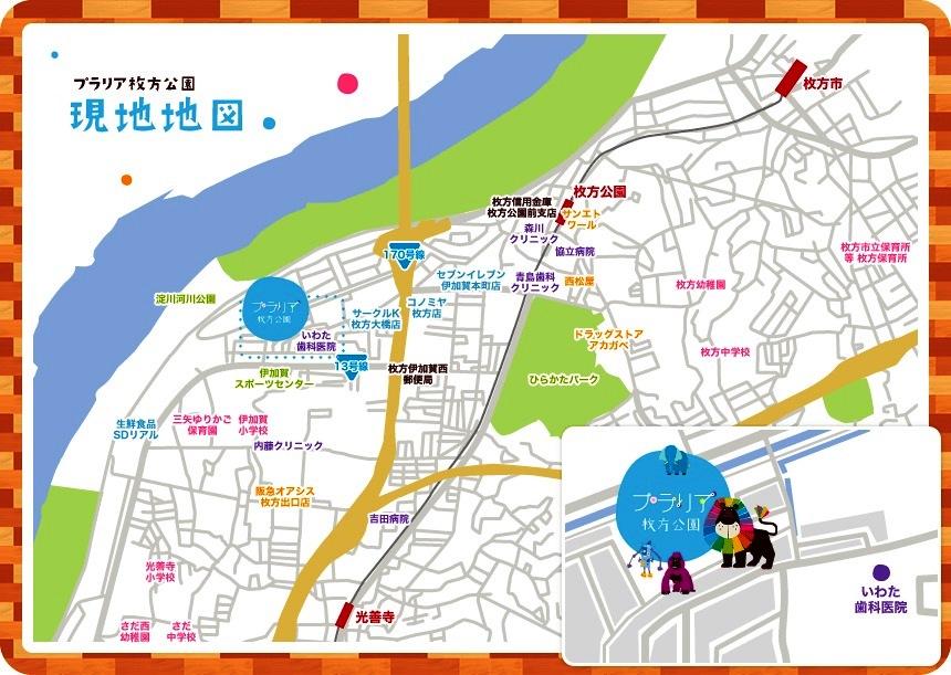 Access view. Local guide map