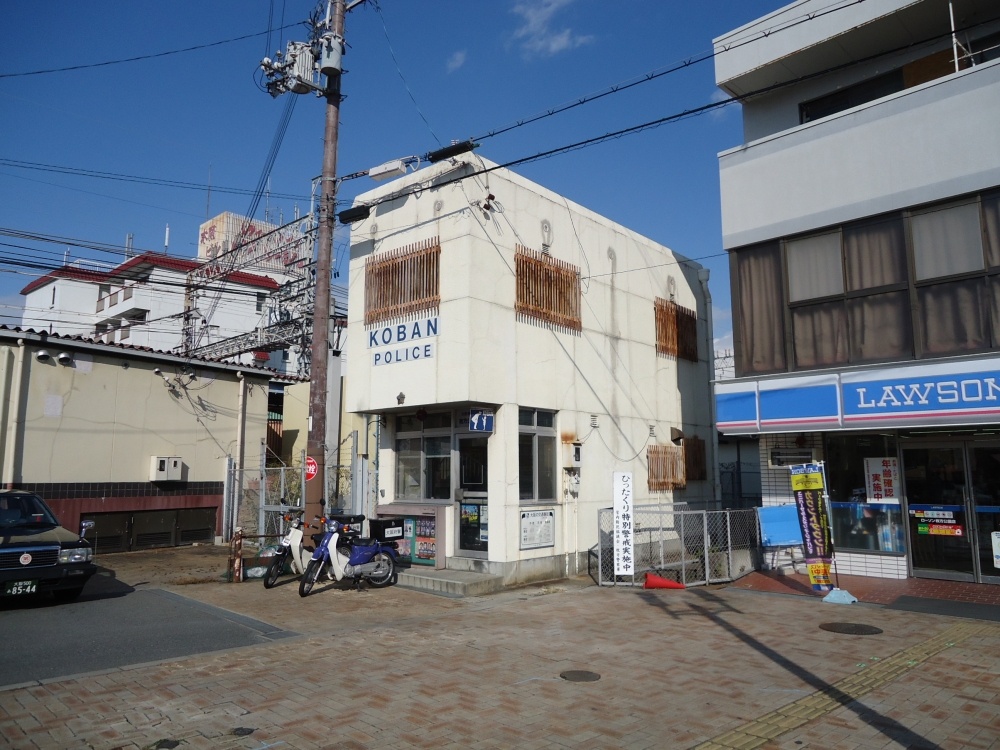 Police station ・ Police box. Osaka Hirakata police station Hirakata Koenmae alternating (police station ・ Until alternating) 425m