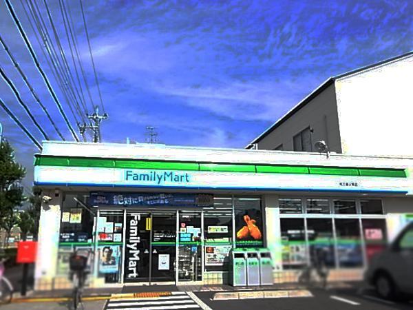 Convenience store. 337m to FamilyMart Yabuhigashi shop