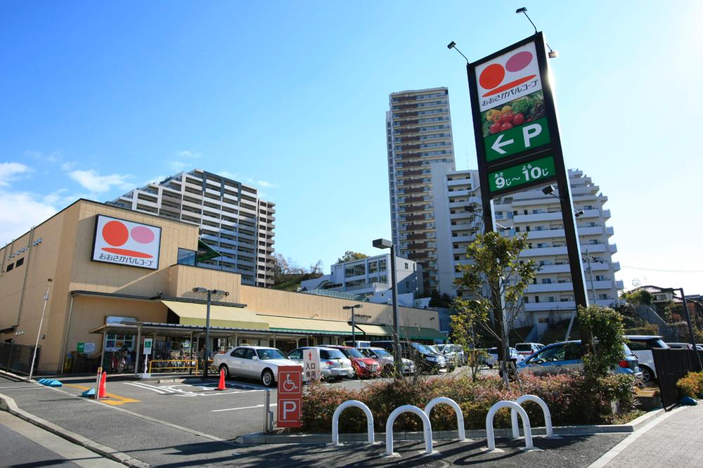 Supermarket. Osaka Parukopu until Hirakatakoen shop 350m