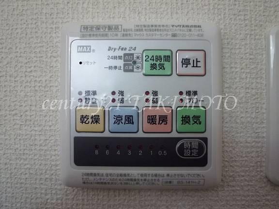 Other. Bathroom drying function with!