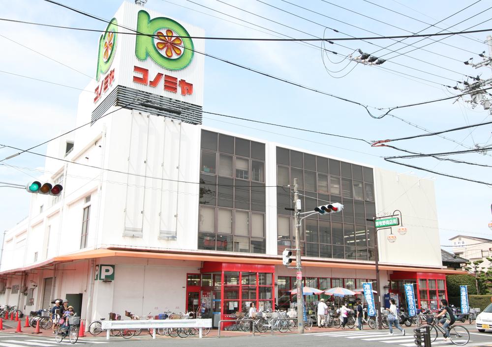 Supermarket. Konomiya 400m to Makino shop