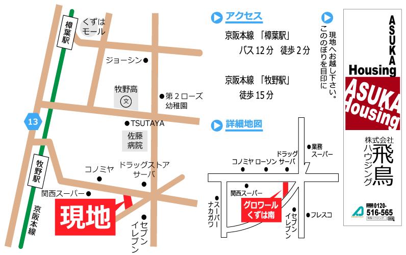 Local guide map. Please do not hesitate to contact us when the local is difficult to understand