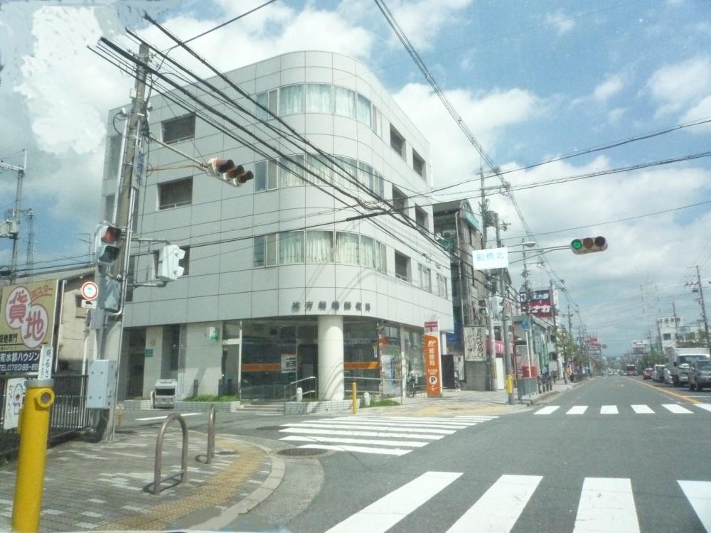 post office. Hirakata Funabashi post office until the (post office) 260m