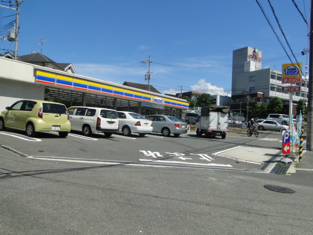 Convenience store. MINISTOP Hirakata Yamanouenishi Machiten up (convenience store) 562m