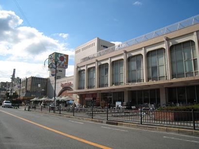 Shopping centre. Izumiya