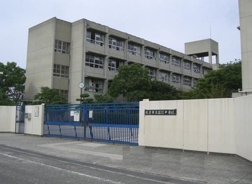 Junior high school. Hirakata City Sada until junior high school (junior high school) 970m