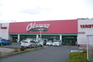 Supermarket. Okuwa Neyagawa up to 4-minute walk from the 542m Yamaya Higashikori shop!