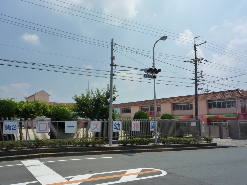 kindergarten ・ Nursery. The second Rose kindergarten (kindergarten ・ 688m to the nursery)