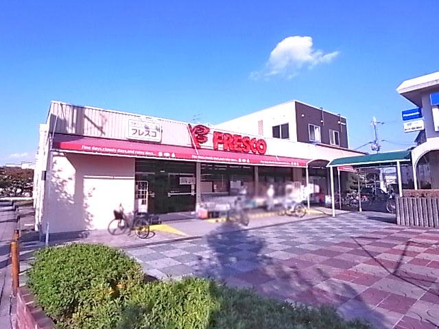 Supermarket. Until fresco Fujisaka shop 704m