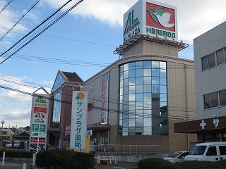 Shopping centre. Al ・ Plaza Hirakata until the (shopping center) 1109m