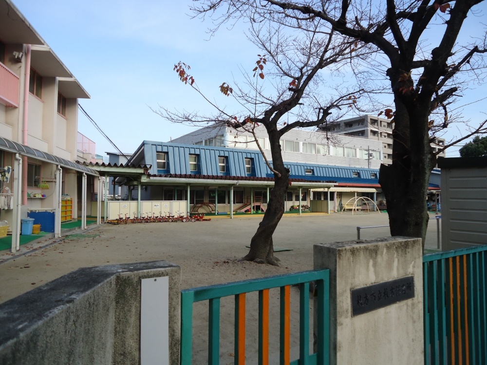 kindergarten ・ Nursery. Hirakata Municipal Hirakata nursery school (kindergarten ・ 433m to the nursery)