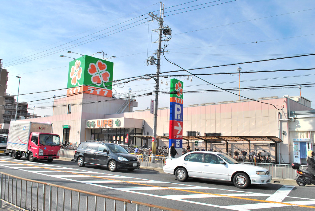 Supermarket. 1162m to life Gotenyama store (Super)