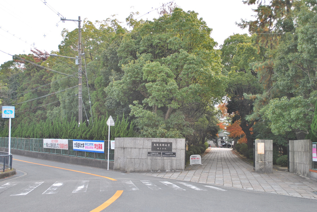 University ・ Junior college. Private Osaka Dental University Makino Campus (University of ・ 1182m up to junior college)