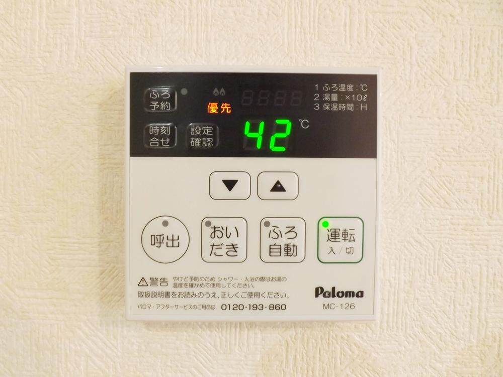 Power generation ・ Hot water equipment. Fully automatic hot water beam in a simple one-touch ・ Hot water supply panel that can be kept warm is!