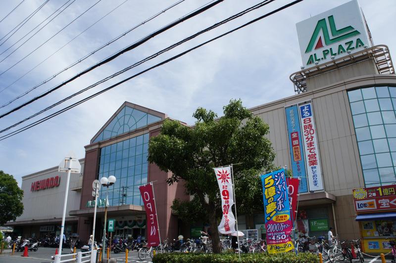 Shopping centre. Al ・ Until Plaza Hirakata 1316m