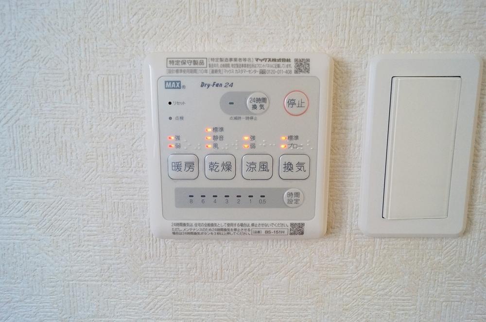 Other Equipment. Bathroom dryer remote control