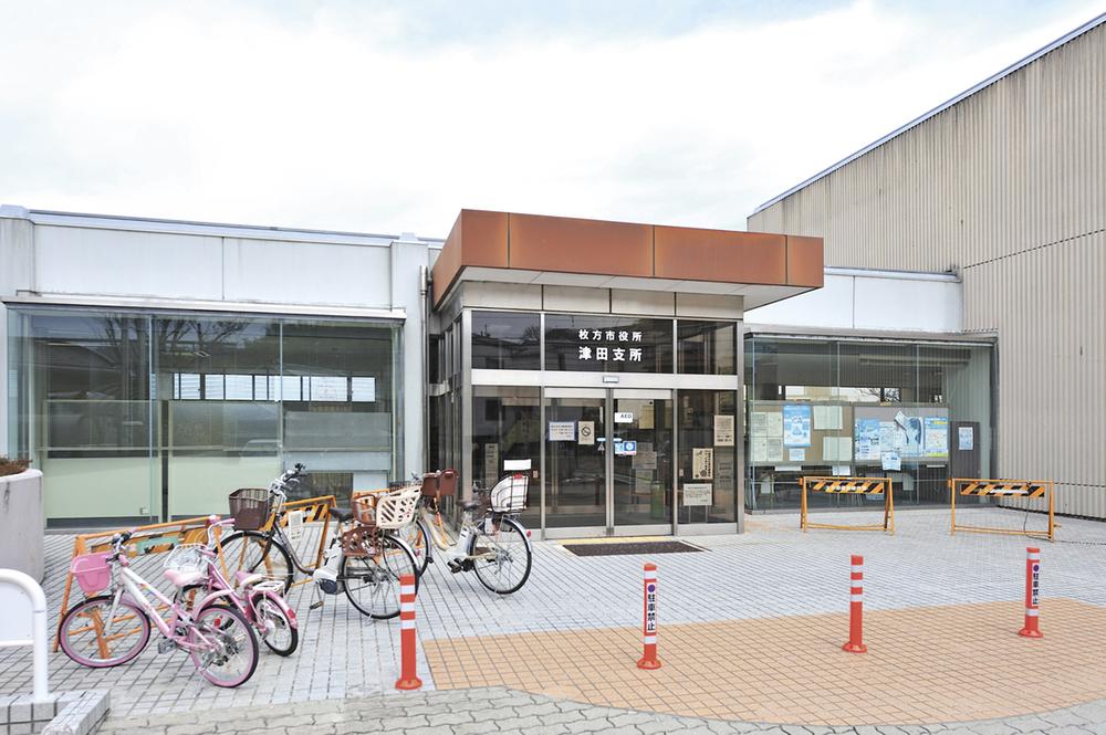 Government office. Hirakata frequently used in such procedures 1510m to city hall Tsuda branch Hirakata City Hall Tsuda branch