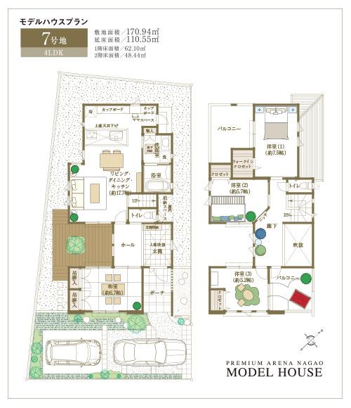 Other local. No. 7 land Model house plan