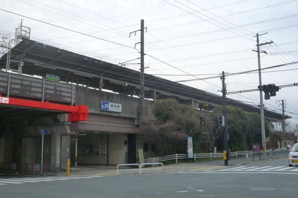 station. Until Fujisaka Station 1200m JR Gakkentoshisen "Fujisaka Station" within walking distance! 
