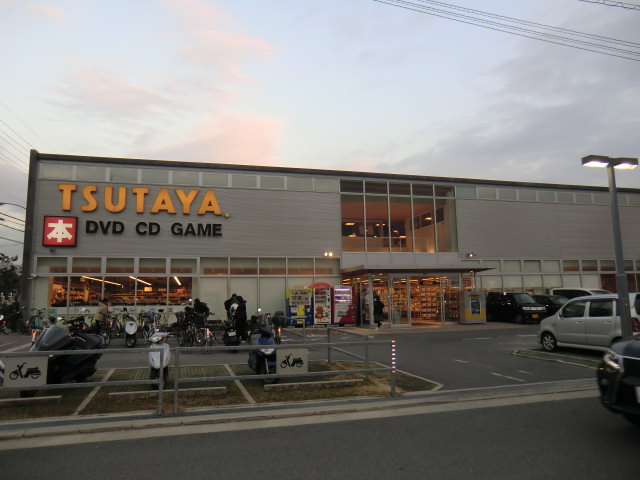 Rental video. TSUTAYA Makino high school before shop 459m up (video rental)