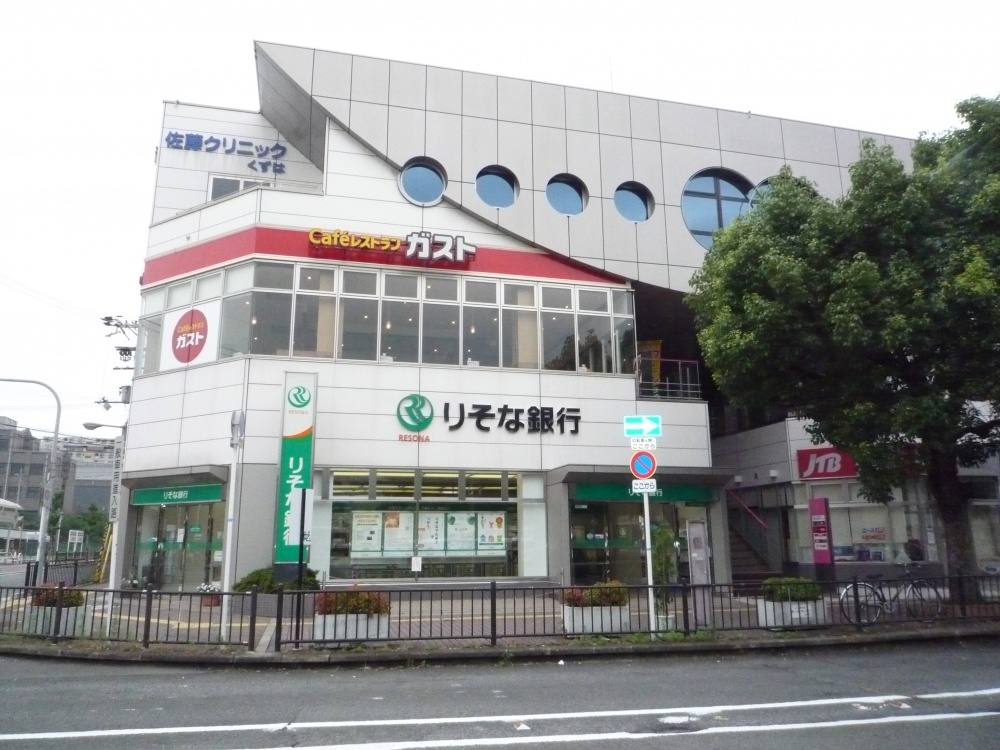 Bank. Resona Bank scraps 991m until Branch (Bank)