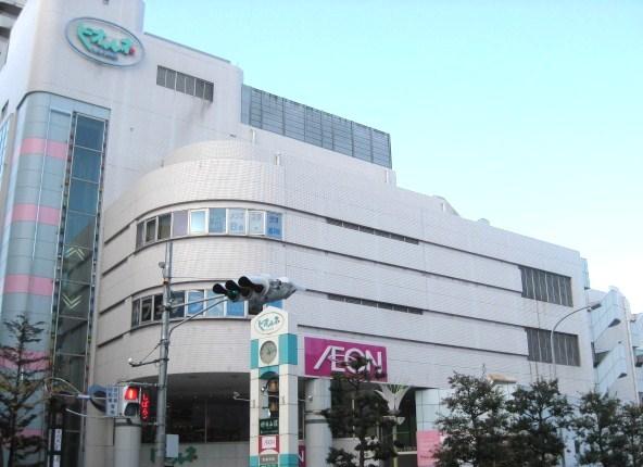 Shopping centre. Kintetsu Department Store Hirakata shop until the (shopping center) 547m