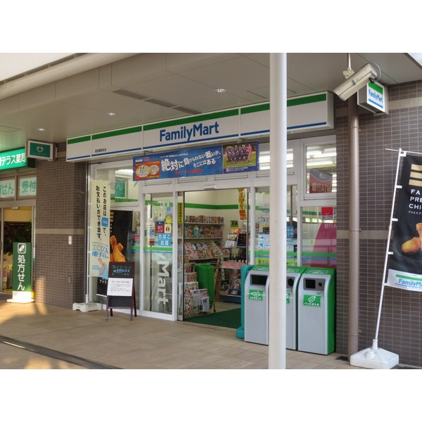 Convenience store. FamilyMart Korien Station store up to (convenience store) 484m