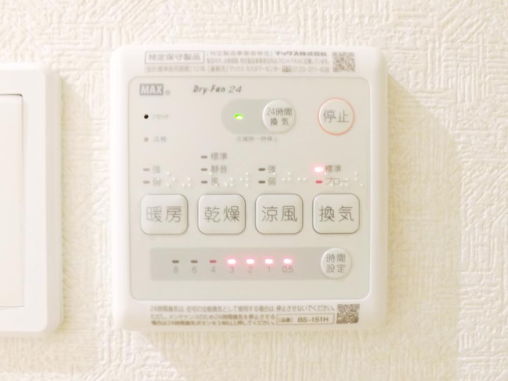 Cooling and heating ・ Air conditioning. heating ・ Air conditioning ・ Drying ・ Easy operation ventilation is at the touch of a button!