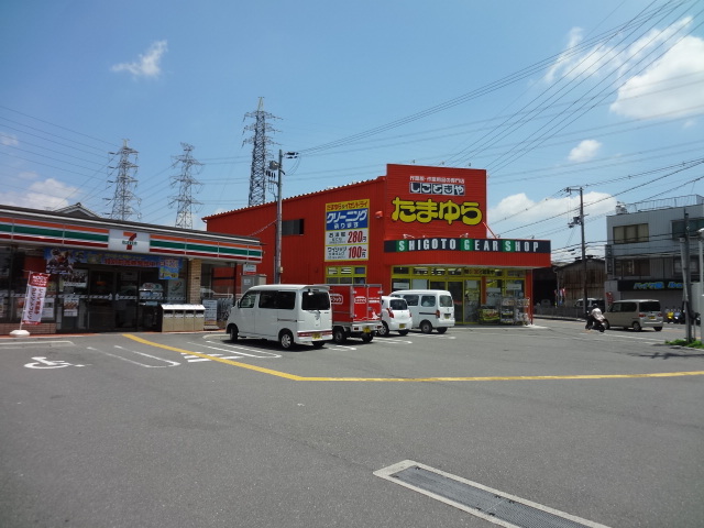 Convenience store. Seven-Eleven Hirakata Nishimakino store up (convenience store) 351m