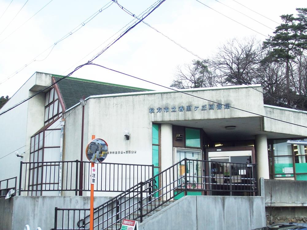 library. Kokeoka until the library 1080m
