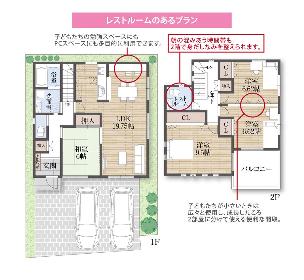 Floor plan. (No. 6 place (model house)), Price 38,150,000 yen, 4LDK, Land area 127.3 sq m , Building area 117.58 sq m