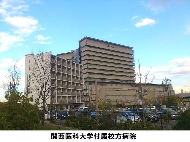 Hospital. Kansai Medical University Hirakata 390m first visit to the hospital, Re-examination accepted 8:30 am ~ Morning is 30 minutes at 11. 