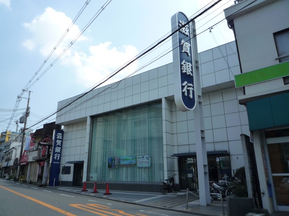 Bank. Shiga Bank, Ltd. Makino 1313m to the branch (Bank)