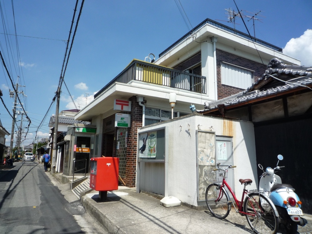 post office. 462m until Sugawara post office (post office)