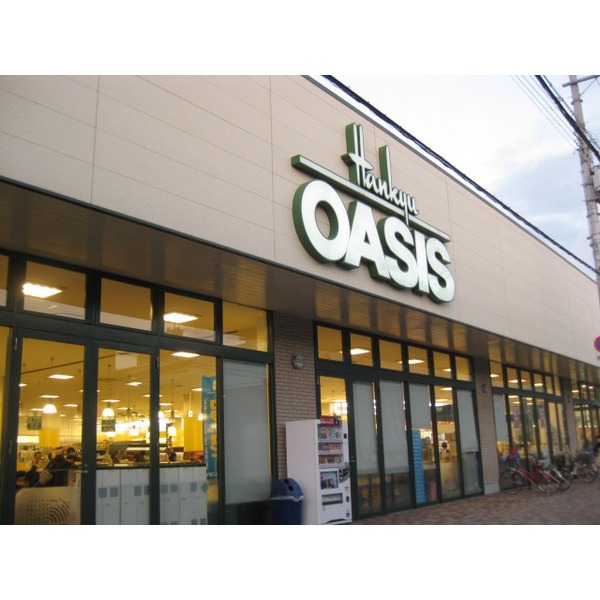 Supermarket. 323m to Hankyu Oasis Hirakata outlet store (Super)