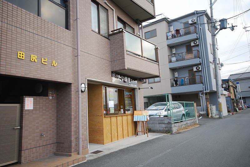 Other. Taiyaki shop until the (other) 200m