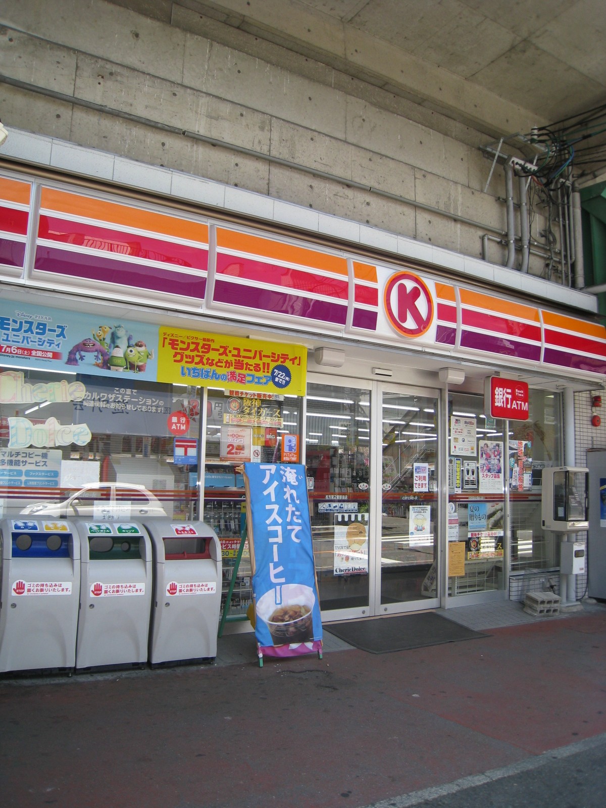 Convenience store. Circle K Hirakata Miyanosaka Station store up to (convenience store) 215m