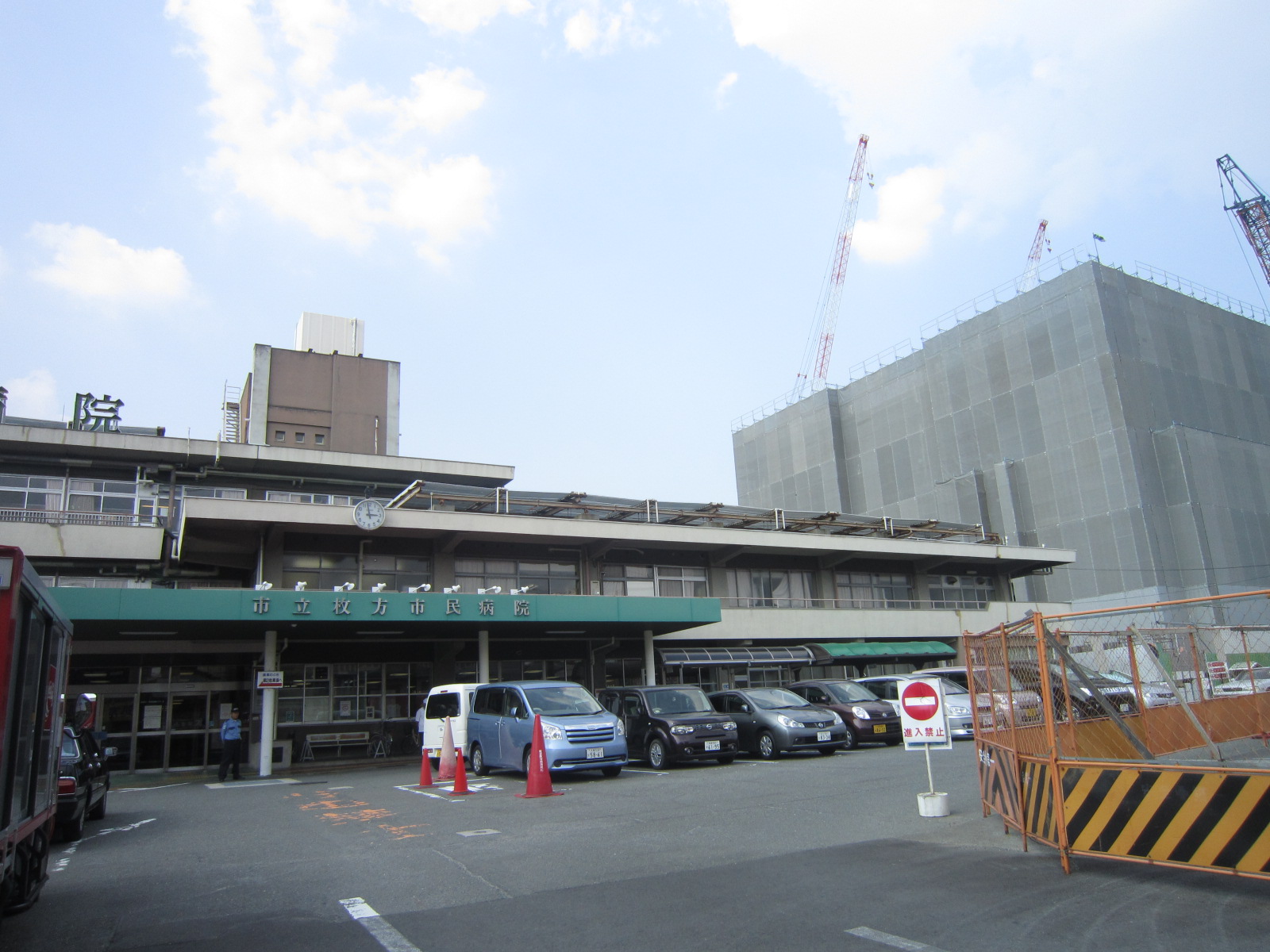 Hospital. 1131m until the Municipal Hirakata Municipal Hospital (Hospital)