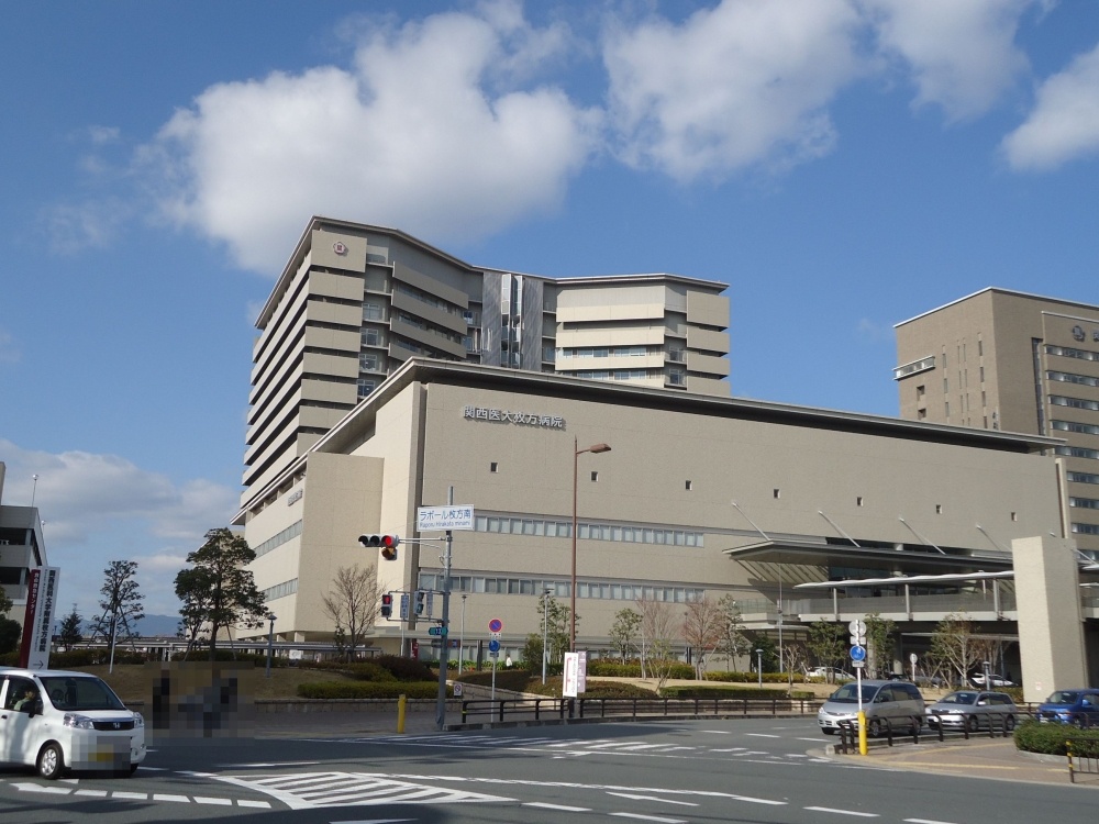 Hospital. Kansai Medical University Hirakata 174m to the hospital (hospital)