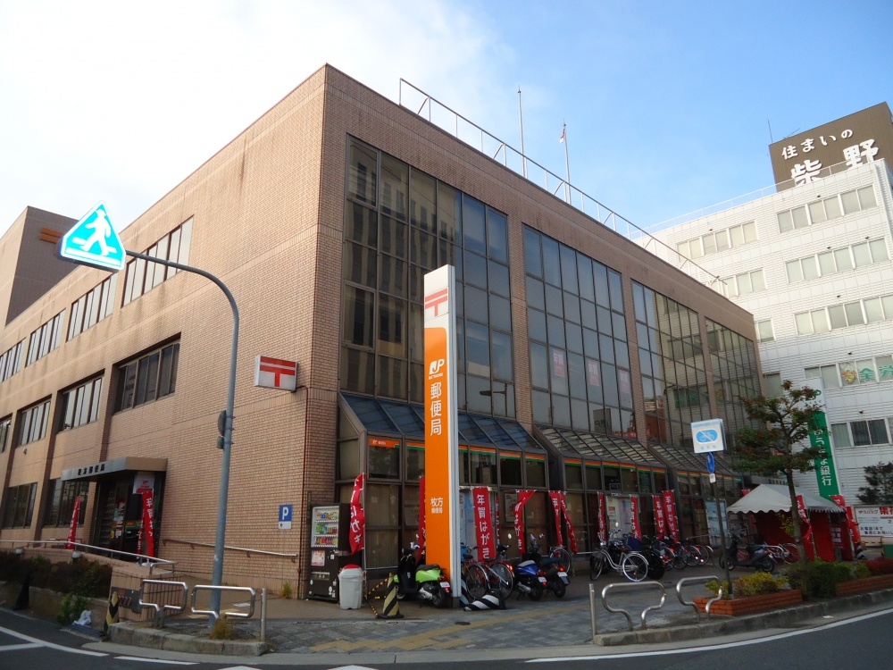 post office. Hirakata 343m until the post office (post office)