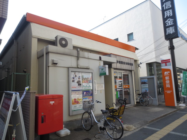 post office. Hirakata Kuzuhanamiki 423m to the post office (post office)