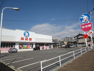 Shopping centre. Nishimatsuya Hirakatakoen store up to (shopping center) 516m